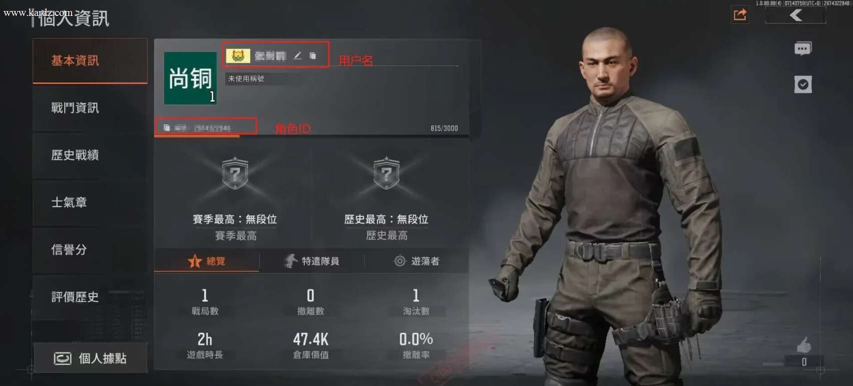 Road of Valor