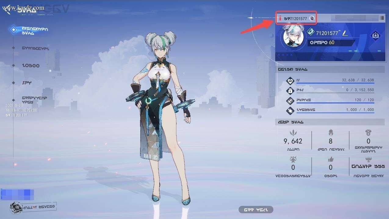 Blue Archive
