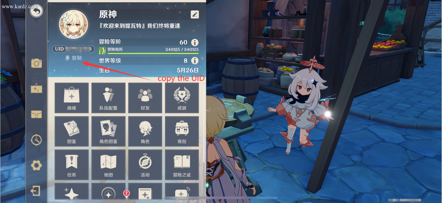 Genshin Impact Gift Studio Roundup