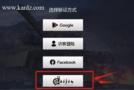 War Thunder